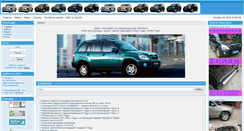 Desktop Screenshot of big-e.ru